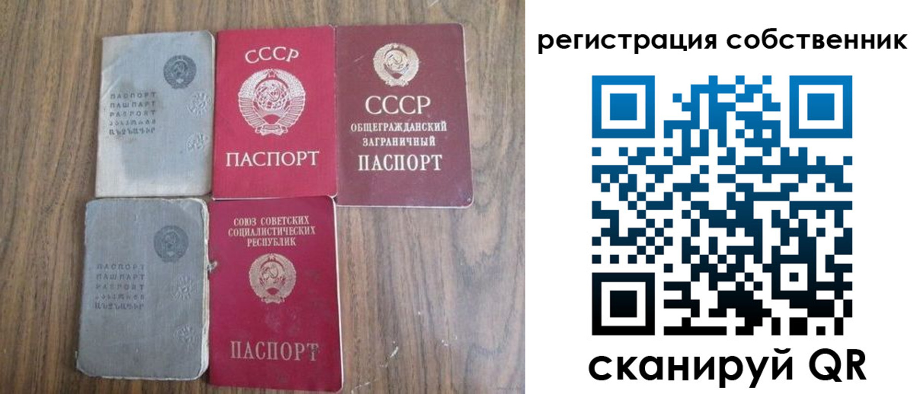 прописка ребенка в Арсеньеве