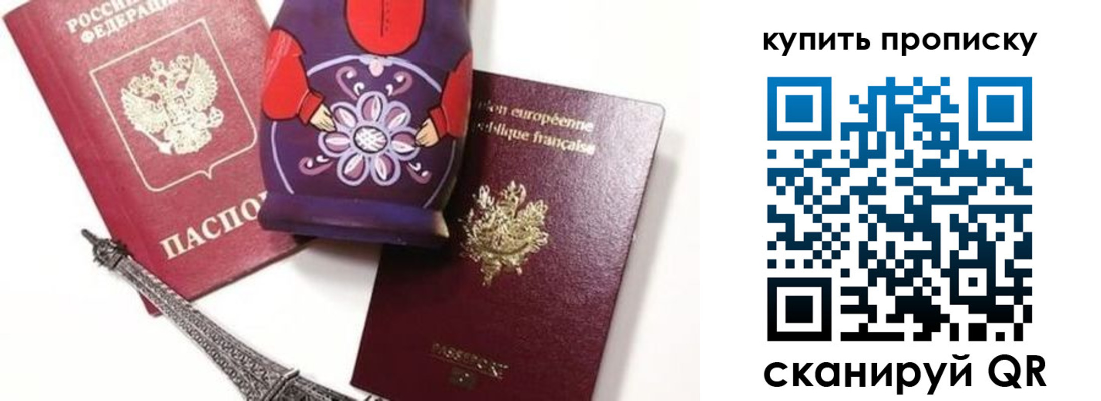 временная регистрация госуслуги в Арсеньеве