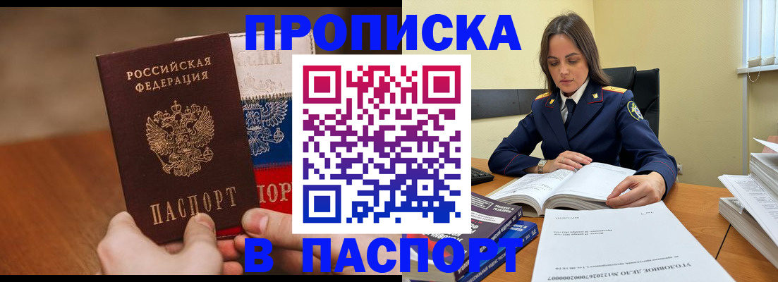 регистрация для школы в Арсеньеве
