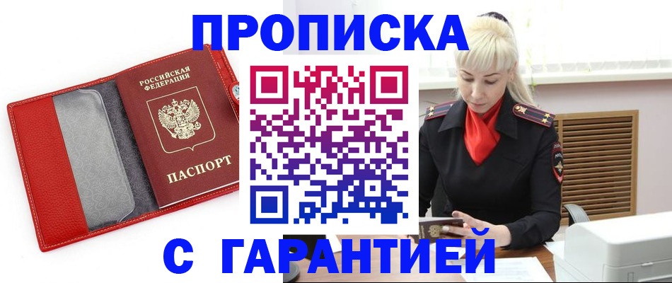 форма 3 в Арсеньеве